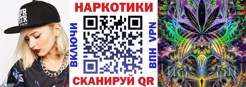 Где продают наркотики Козловка APVP Галлюциногенные грибы МАРИХУАНА ГАШ