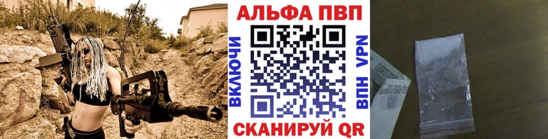 Альфа ПВП СК КРИС  цена наркотик  Козловка 