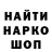 ГАШ Cannabis Isinofre