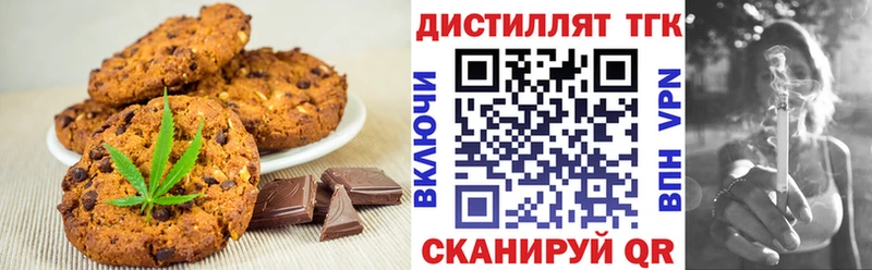 даркнет сайт  Козловка  Canna-Cookies марихуана 
