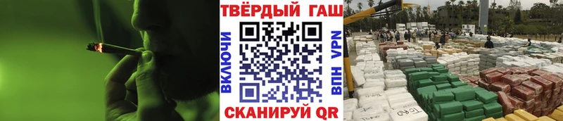 Гашиш гашик  Козловка 