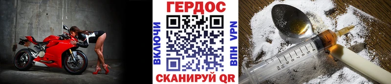 OMG онион  купить закладку  Козловка  Героин хмурый 