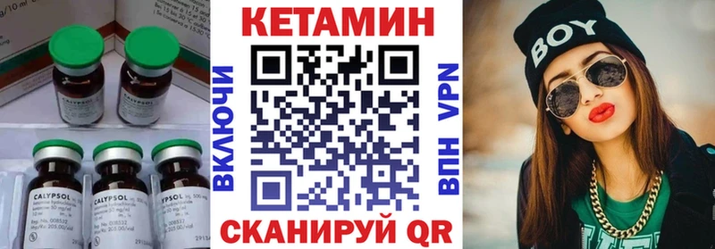 Кетамин VHQ  гидра онион  Козловка  магазин продажи наркотиков 