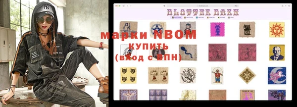 бутик Алексин