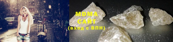 кристаллы Алзамай