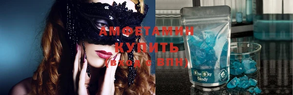 хмурый Алексеевка