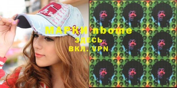 бутик Алексин