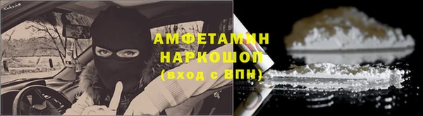 кристаллы Алзамай