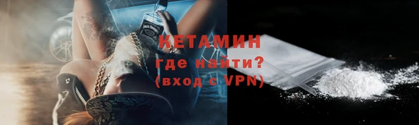 бутик Алексин