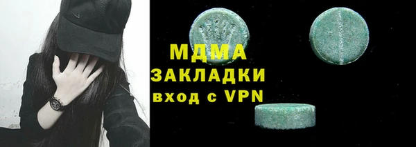 хмурый Алексеевка