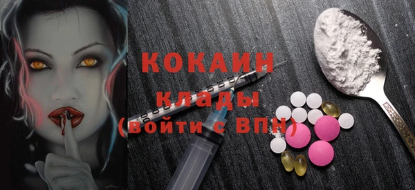 кристаллы Алзамай