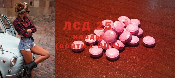 бутик Алексин
