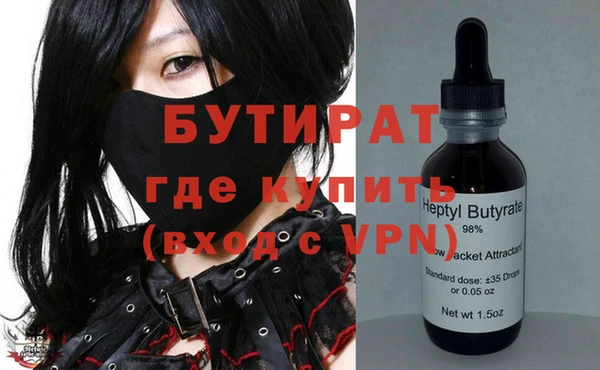 кристаллы Алзамай