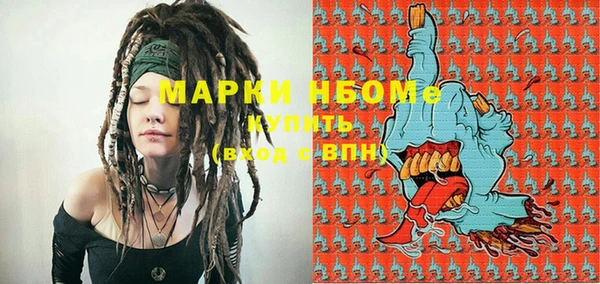 кристаллы Алзамай