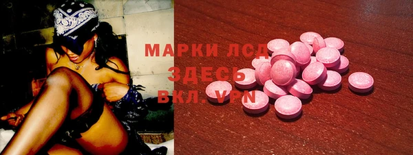 бутик Алексин