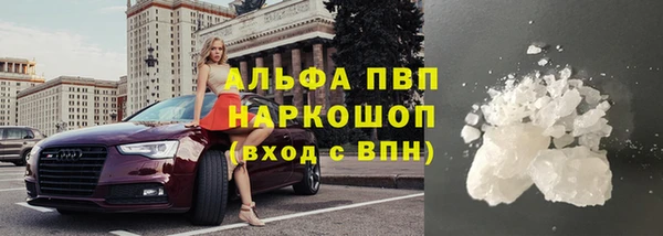 бутик Алексин