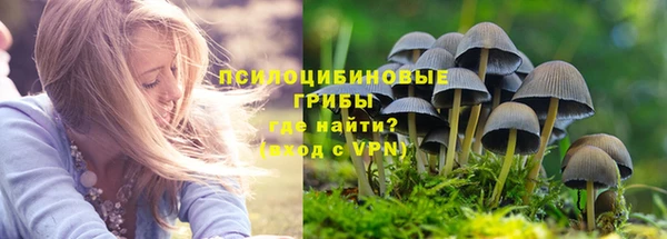 бутик Алексин