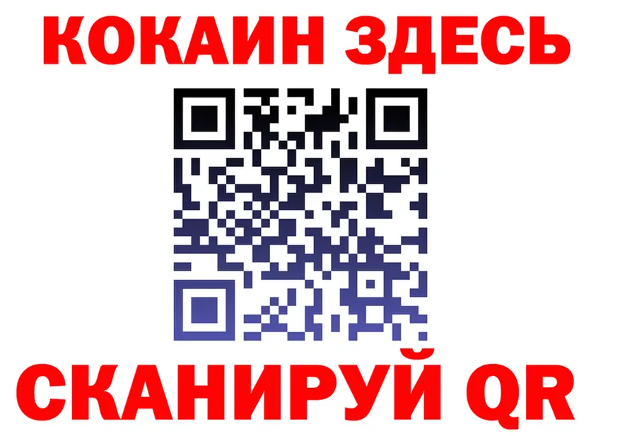 Cocaine FishScale как зайти это kraken Козловка
