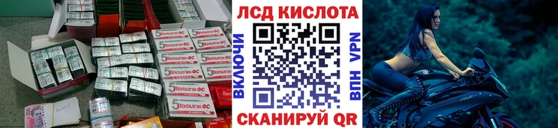 ЛСД экстази ecstasy  Козловка 