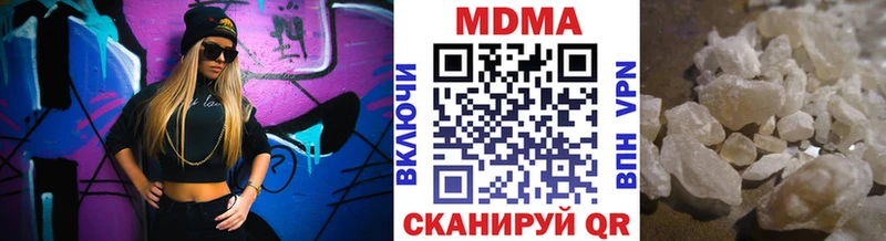 MDMA Molly  Козловка 