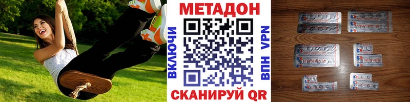 OMG ссылка Козловка МЕТАДОН мёд