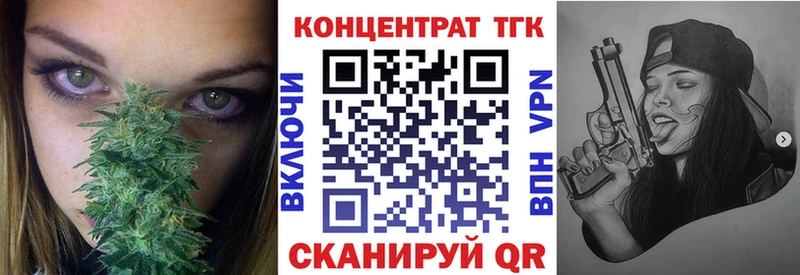 как найти   Козловка  Дистиллят ТГК жижа 